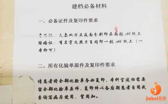 供卵选择性别,说说试管建档的注意事项吧