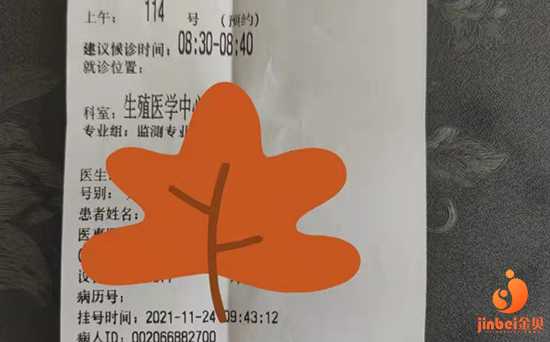 供卵选择性别,说说试管建档的注意事项吧